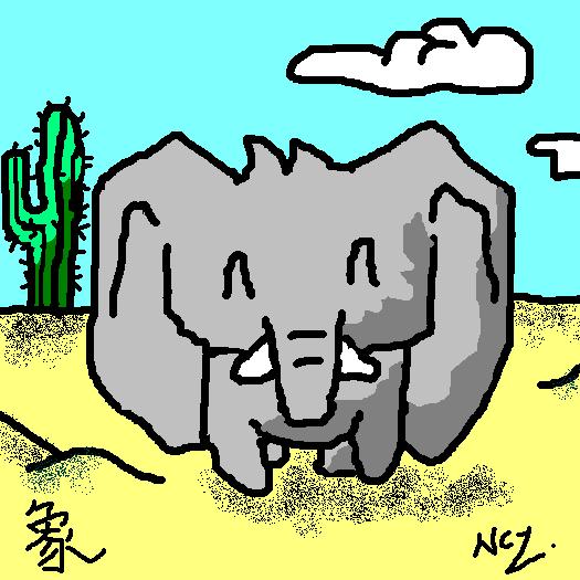 my simple drawing with paint Elepha10