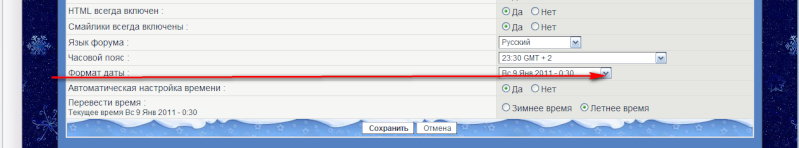 Год в дате сообщения 08-01-10