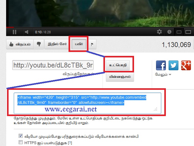 நல்லா இருக்கு ..... Youtub10