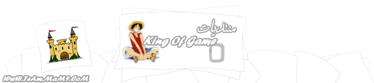     King Of Game  -  8yu9p10
