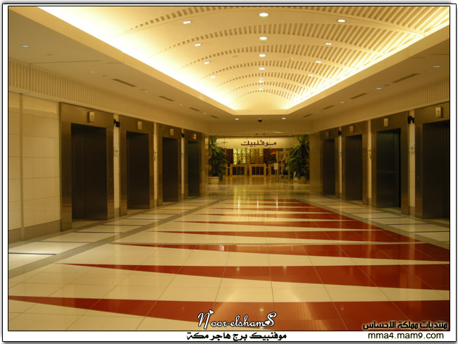 فندق موفنبيك برج هاجر مكة .. 211