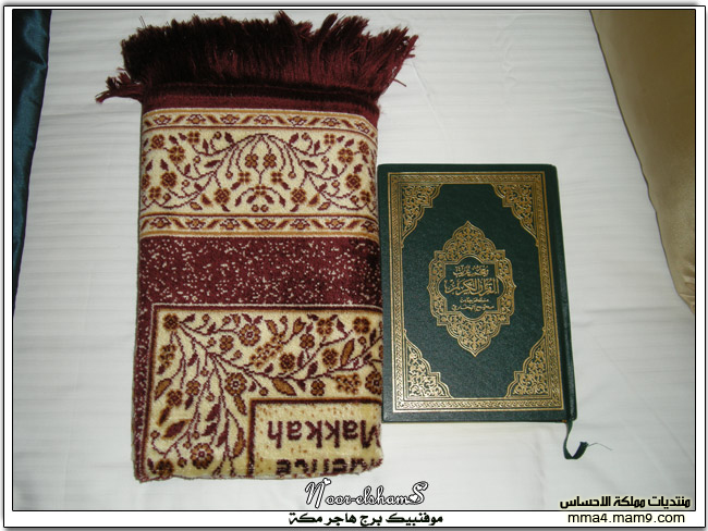 فندق موفنبيك برج هاجر مكة .. 2410