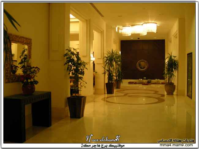 فندق موفنبيك برج هاجر مكة .. 411