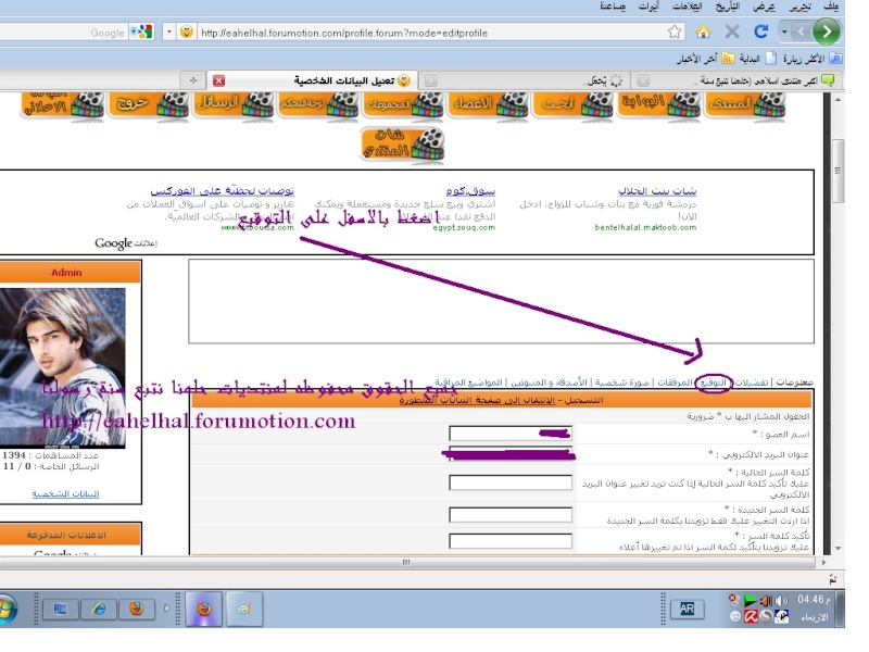 الشعراء المعاصرين؟؟؟؟؟؟؟؟؟؟؟؟؟؟؟؟؟ 2_bmp10