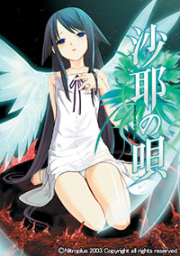 Saya No Uta en version française ! Saya-n10