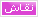 اعلان اعلان