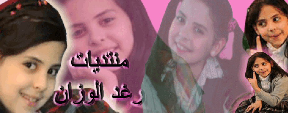 اعمار كل نجوم طيور الجنه