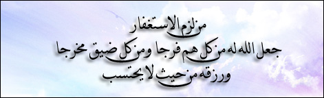  موقع ممتاز لتفسير القرآن الكريم Bn-02810