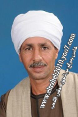العمده / عصام عمرعبد الملك الشويخ - مرشحكم عن دائرة مركز سوهاج (عمال) Ououoo10