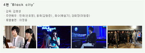 Kyu Jong/Jung Min/Hyung Joon mini drama “Super Star” Screen16