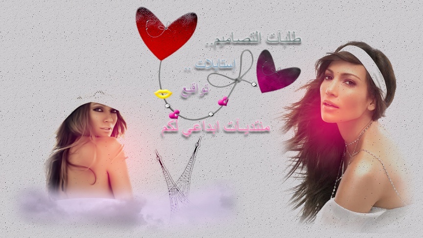  أطلب تصميم استايلك من Mothhelh وسيتم تصميمه تركيبه ..~ Ououo_13