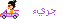 5 5