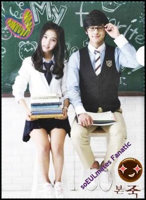 Are Kim Bum and Kim So Eun in relationship ? 20098310