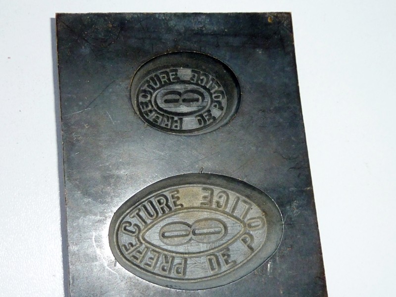 moule matrice en bronze  P1matr21