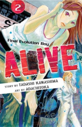 mangá Alive: The Final Evolution 03454910