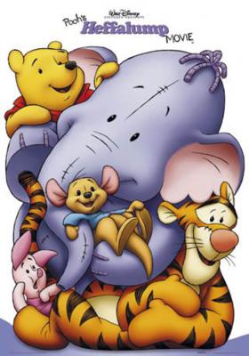 Poohs Heffalump تحميل الفيلم الرائع للاطفال استمتع بالكاكاو الشاهد الفيلم Lgfp1510