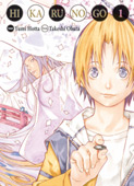 Hikaru no go Hi110