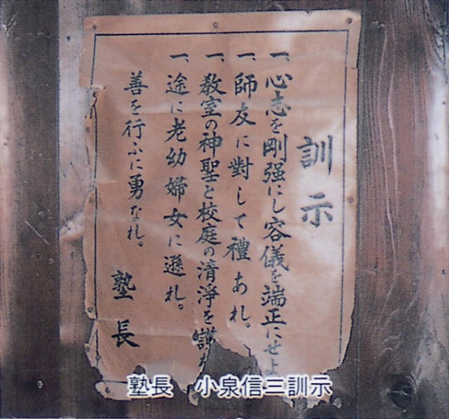 old japanese judo dojos 16810