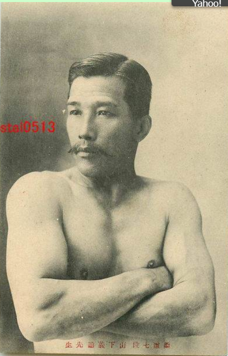 old japanese judo photos Yoshia10