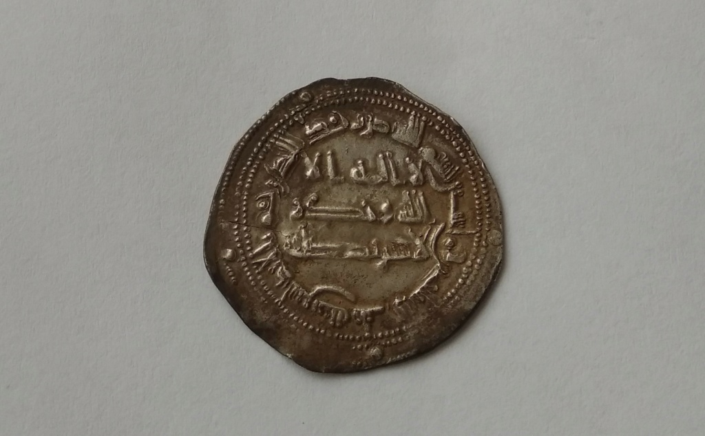 Dírham del 233 H, al-Ándalus, Abderramán II B12