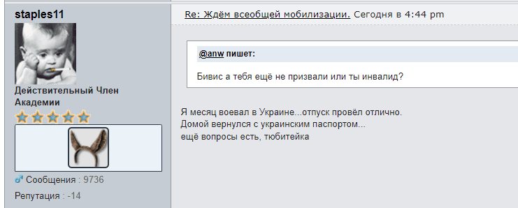 Боевики украинской теробороны застрелили 12-летнего мальчика в Житомирской области , степа это не ты случаем дите подстрелил?? Staple10