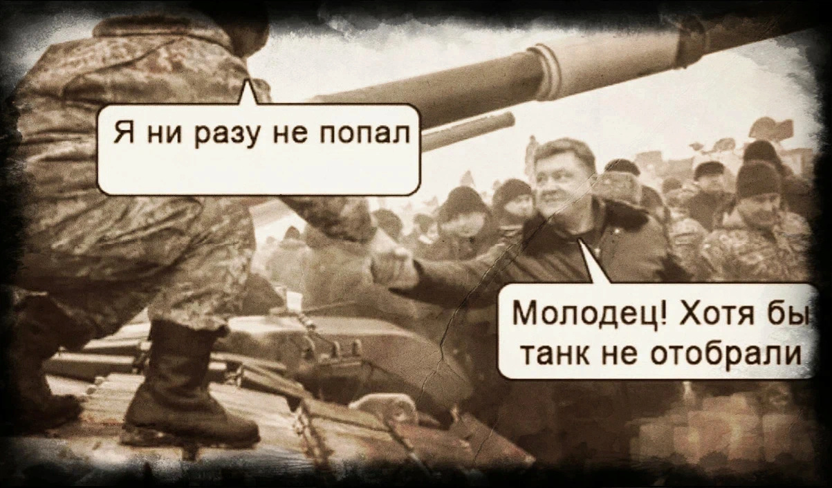 Патриоты, готовьте 10 тысяч цинковых гробов, ну и еше тысяч 50 по госпиталям. Tank_w10