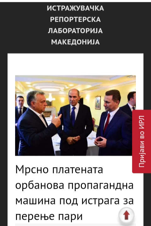 НАЈНОВИ ВЕСТИ - Page 27 Img_2081