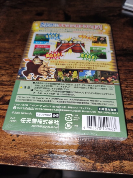 [ESTIM] Odama boite carton PAL GC - Donkey Kong Jungle Beat JAP GC blister - Resident Evil Revelations PAL 3DS blister Img_2038