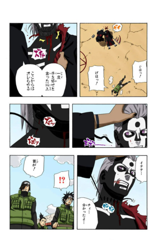 Kakuzu e Hidan vs Kinshiki Img-2749