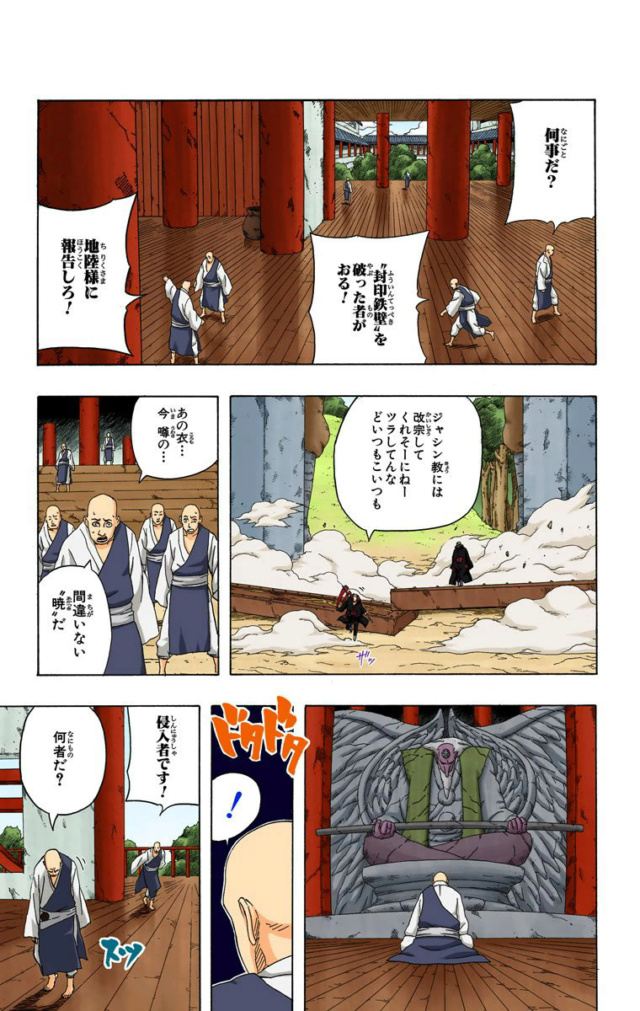 Tsunade vs Kakuzu - Página 2 Recei235