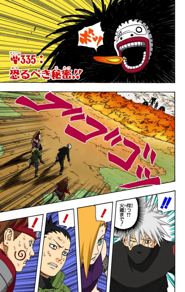 Tsunade vs Kakuzu - Página 3 Recei247