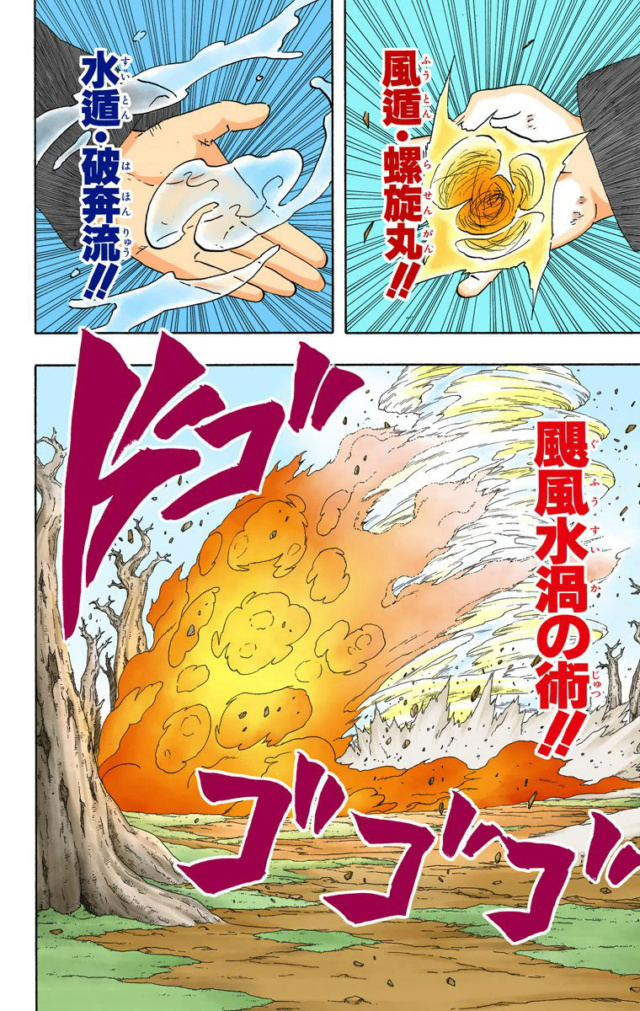 Tsunade vs Kakuzu - Página 3 Recei254