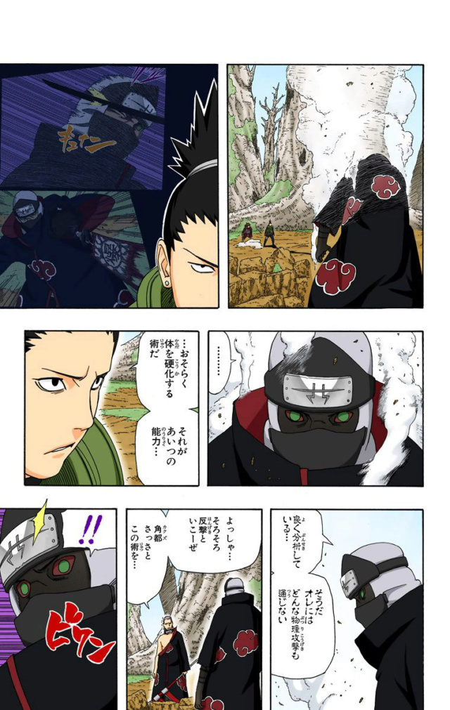 Orochimaru vs Kakuzu e Hidan Recei464