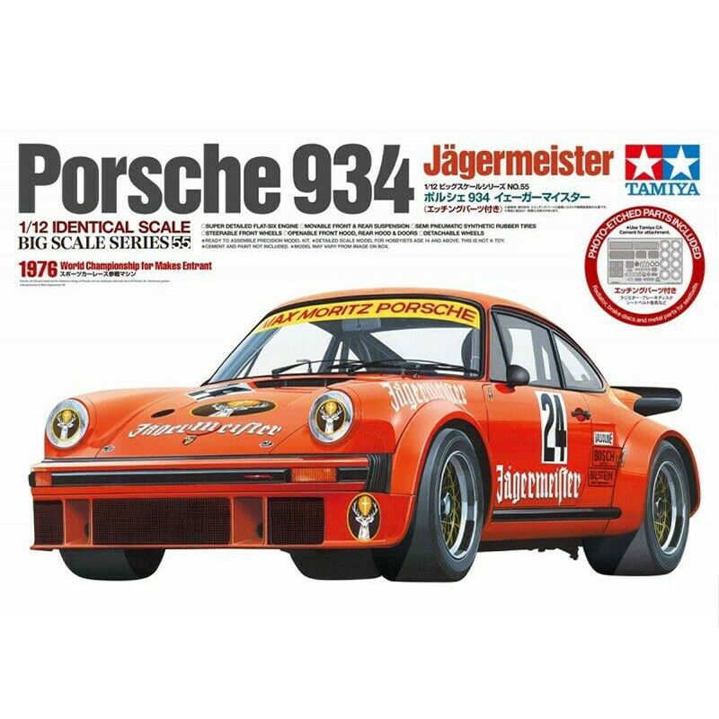 Porsche 934 RSR Jägermeister- Tamiya 1/12 20092710