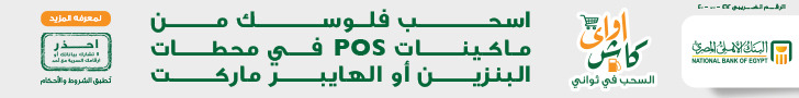 مصادر: ترامب قد يعلن "الفوز المبكر" قبل أي اتصالات رسمية 20410