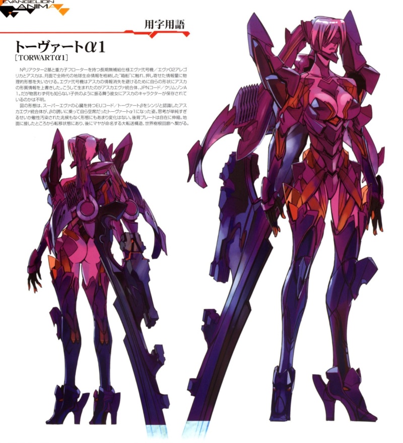  Neon Genesis Evangelion - ANIMA: l'histoire D-wvew10