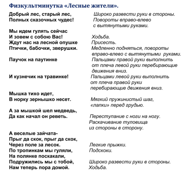 Тема «Знакомство с творчеством А.С. Пушкина» Iauaaa43