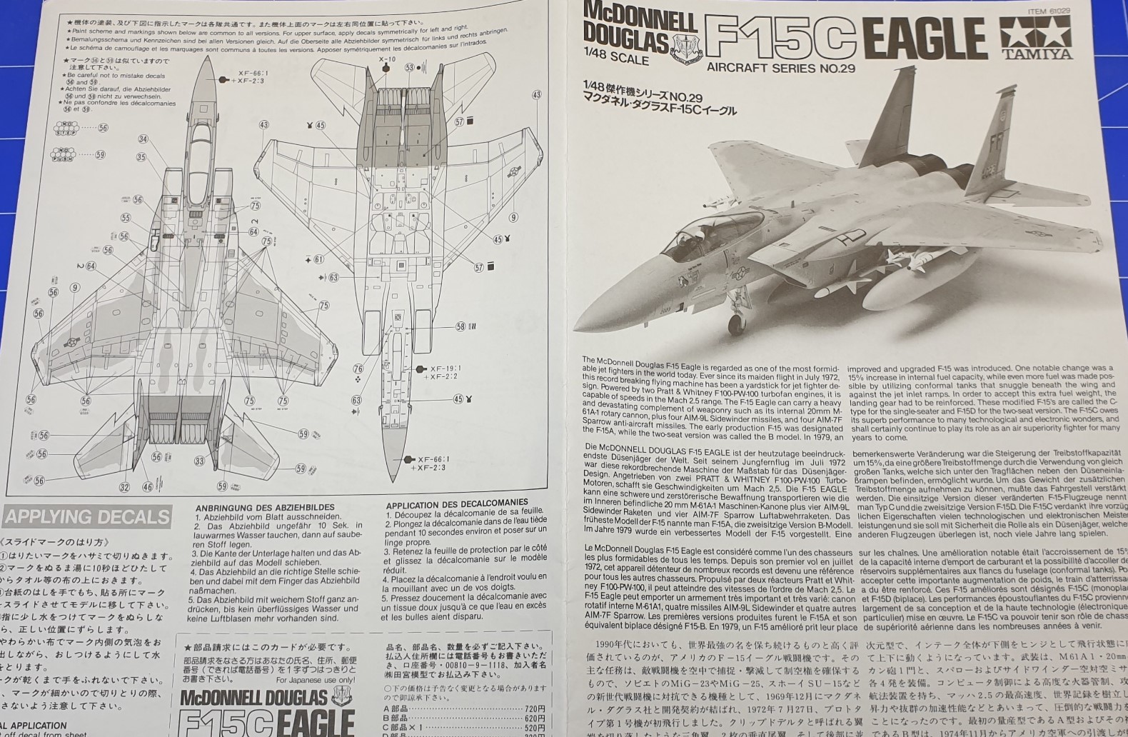 [Tamiya] 1/48 - McDonnell-Douglas F-15C Eagle   20221052
