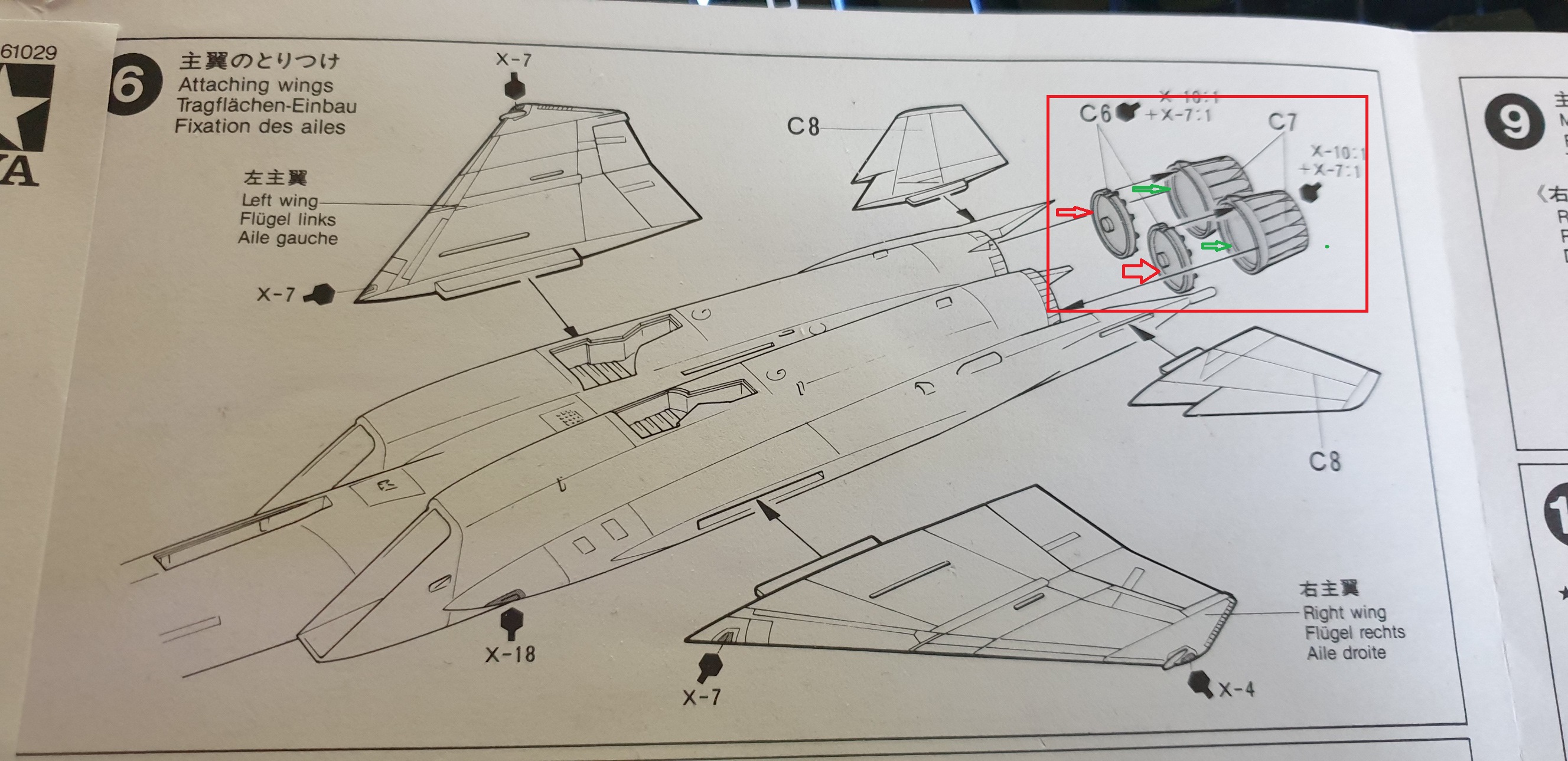 [Tamiya] 1/48 - McDonnell-Douglas F-15C Eagle   20221083