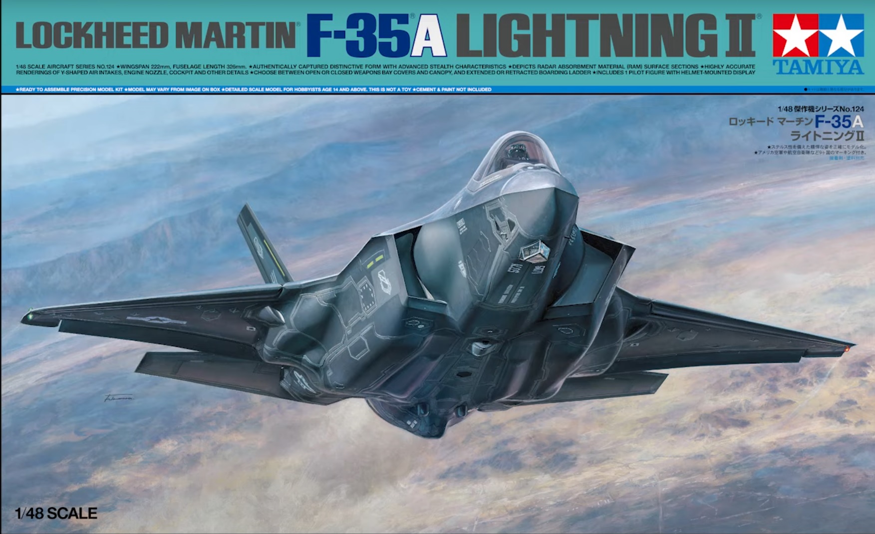 [Tamiya] 1/48 - Lockheed-Martin F-35A LIGHTNING II  (f35a) F35a10