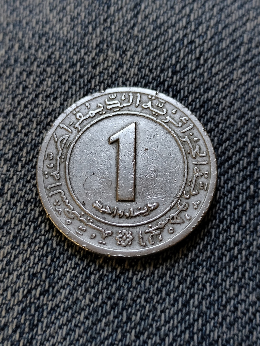 1 Dinar Argelia 1972 Img20159