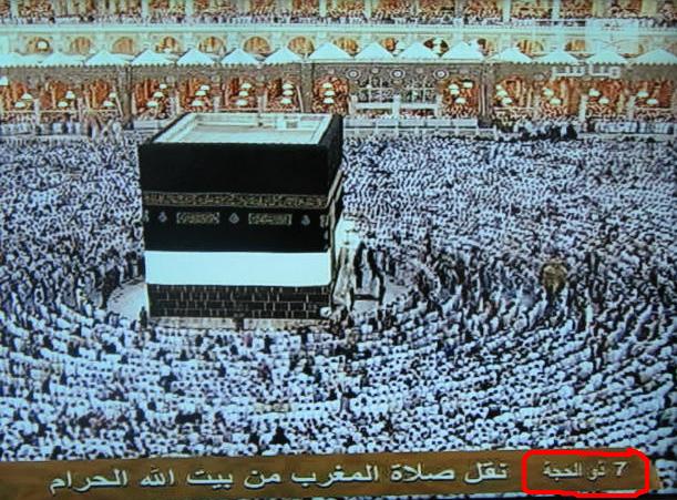 Haj 2012/1433 : déroulement du pèlerinage en islam Mestir86