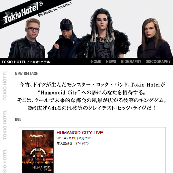  Universal Music Japon fait de la pub pour Tokio Hotel. 29197710