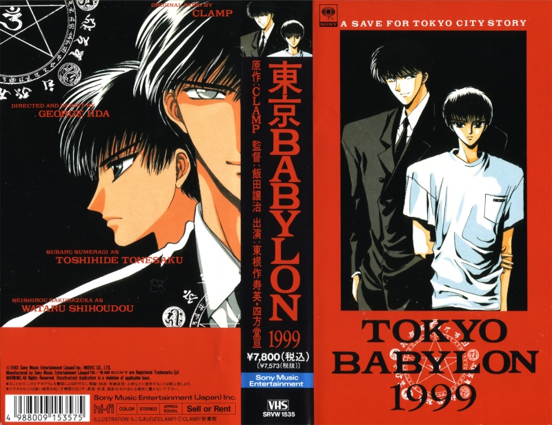 [Vidéo] Tokyo Babylon Tb199910
