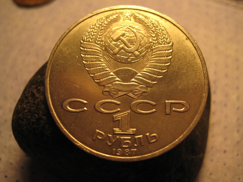URSS, 1 rublo, 1987 Img_0511