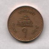 Nepal, 1 rupia, 2004 Cruz_n10