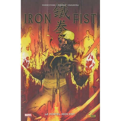 <ZOOM> : Iron fist If410