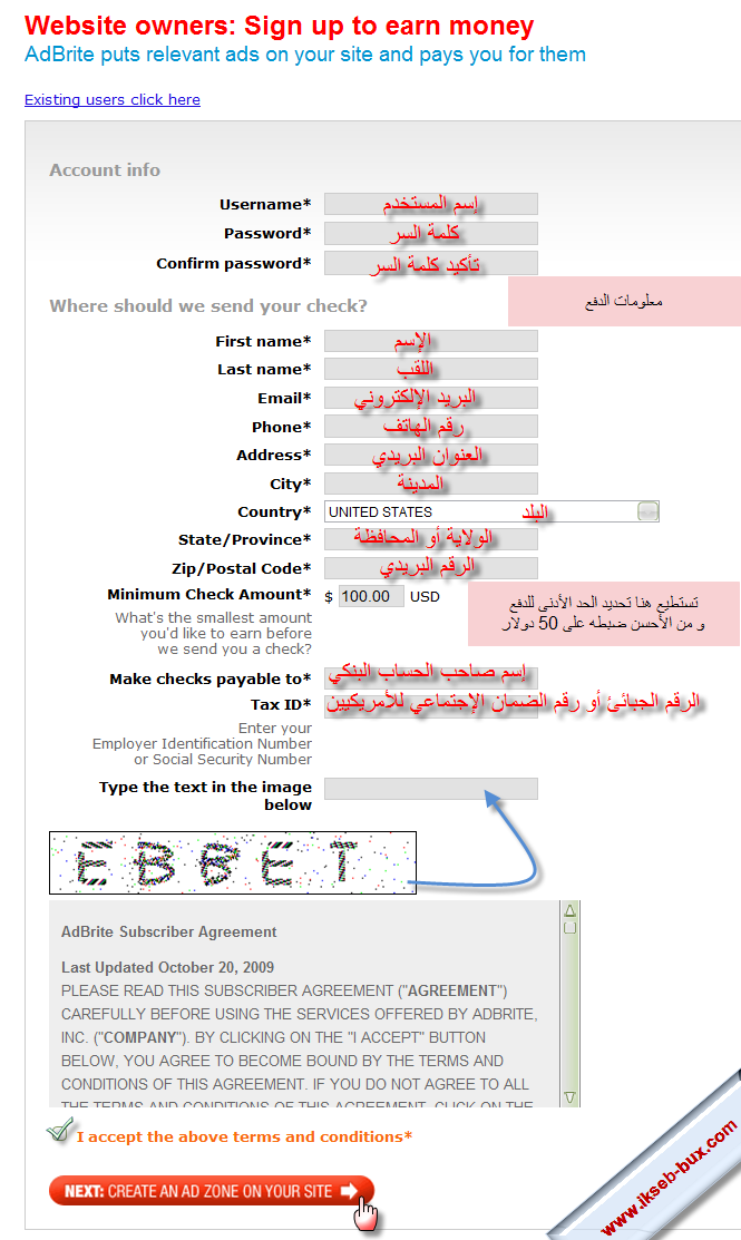 التسجيل في Adbrite و نشر الإعلانات   Adb210