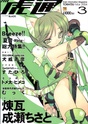 Catgirls Green-10