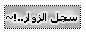 أزارير جاهزة لك بلون الرمادي   Oou-ou10